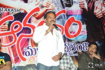 Anandham Malli Modalaindi Movie Audio Launch
